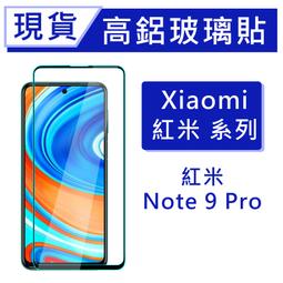 紅米Note9Pro 戰鬥空壓氣墊防摔保護套 歷史價格詳細信息