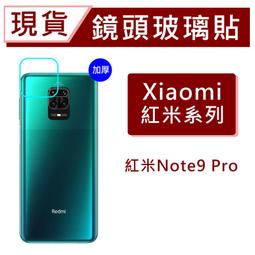 紅米Note9Pro 戰鬥空壓氣墊防摔保護套 歷史價格詳細信息