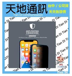 《天地通訊》hoda Magnetic Wireless Power Bank 5000mah 磁吸式行動電源 全新供應 歷史價格詳細信息