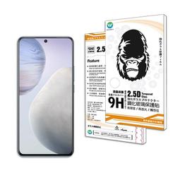 Oweida VIVO Y21/Y20/Y20s共用 2.5D滿版鋼化玻璃保護貼 歷史價格詳細信息