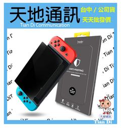 hoda 防窺滿版玻璃保護貼 28度防窺 附無塵太空艙貼膜神器 適用 iPhone 13 Pro Max 歷史價格詳細信息