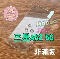 頂級電鍍 適用 HTC Desire 20+ 20 21 22 U23 pro 保護貼 U20 5G 全膠 滿版 玻璃貼 歷史價格詳細信息