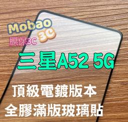 【膜保3C】頂級電鍍 適用 小米13 Ultra Pro Lite 保護貼 玻璃貼 鋼化膜 UV 滿版 膠水 歷史價格詳細信息