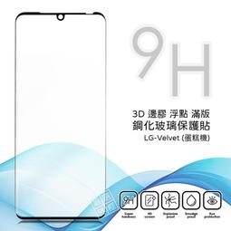 LG Velvet 6.8 吋【GENTEN-陽光】側掀保護套/側掀站立皮套 歷史價格詳細信息