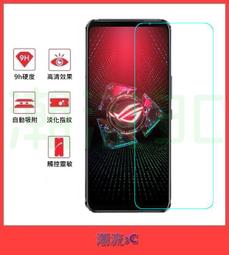 華碩 ROG 6 6D 5 5S Pro Ultimate 卡夢 背膜 ZS673KS ZS676KS 後膜 碳纖維 歷史價格詳細信息