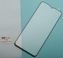 【玻璃保護貼】糖果手機 SUGAR Y16 5.45吋 手機 非滿版 玻璃貼/鋼化玻璃膜/全膠/9H 防爆膜 防刮 保貼 歷史價格詳細信息