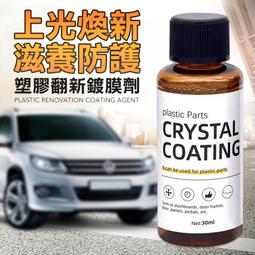 車用塑料斜坡墊 高16cm(爬坡墊/台階墊/無障礙斜坡/三角墊) 歷史價格詳細信息