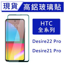 9H玻璃貼 鋼化螢幕保護貼 強化玻璃膜 ZenFone Zoom/ZX551XL/Max/ZC550KL/J7/A710 歷史價格詳細信息