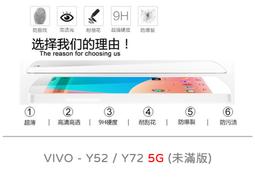 Vivo Y52 Y72 X70 Pro V21 X80 V23 V23E 5G Y55 Y76 橫式皮套 腰掛皮套 歷史價格詳細信息