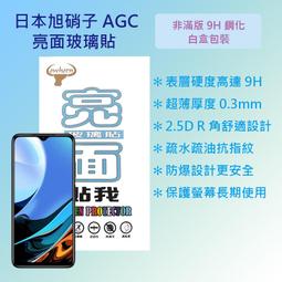 Redmi 紅米 9T 紅米9T 6.53 吋 新撞色 側掀 皮套 可立/內軟殼 歷史價格詳細信息
