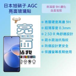 vivo X60  5G  ( 6.56 吋 )   新時尚 - 側翻皮套 歷史價格詳細信息