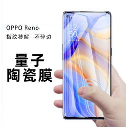OPPOReno 3 4 5 6 7 8 k SE pro pro+全新大容量电池原装拆机电池 歷史價格詳細信息