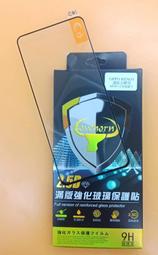 【台灣3C】全新 OPPO Reno 7 Pro 專用頂級鋼化玻璃保護貼 日本原料~非滿版~ 歷史價格詳細信息