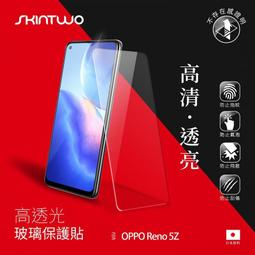 【台灣3C】全新 OPPO Reno 7 Pro 專用頂級鋼化玻璃保護貼 日本原料~非滿版~ 歷史價格詳細信息