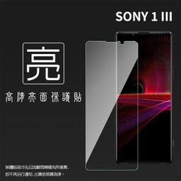 亮面螢幕保護貼 Sony Xperia T2 Ultra D5303 (雙面) 保護貼 軟性 亮貼 亮面貼 保護膜 歷史價格詳細信息