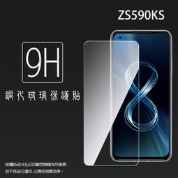 ASUS Zenfone 8 ZS590KS 鋼化9H玻璃保護貼 NISDA 螢幕玻璃貼 2.5D 全膠 疏水疏油 滿版 歷史價格詳細信息