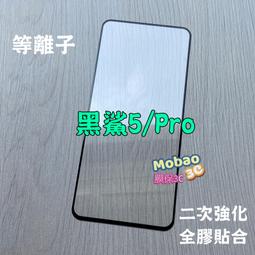 適用黑煤球公仔360旋轉皮套ipadair/5保護套10.2air5/4/3/2平板套7/8/9代pro11殼12.9 歷史價格詳細信息