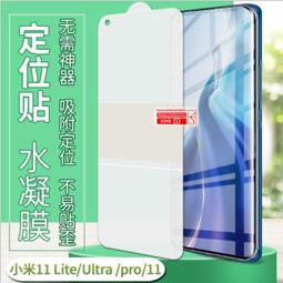 【水凝膜】《兩片裝 》小米手環 3 4 5 6 運動手環 全屏 防爆 高清 保護貼 保護膜 歷史價格詳細信息