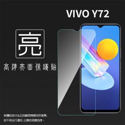 亮面/霧面 螢幕保護貼 vivo Y17 1902 / Y12 1904 保護貼 軟性 亮貼 霧貼 保護膜 手機膜 歷史價格詳細信息