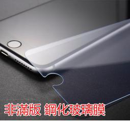 紅米NOTE11S/紅米NOTE11/紅米NOTE11PRO + 滿版鋼化玻璃膜 歷史價格詳細信息