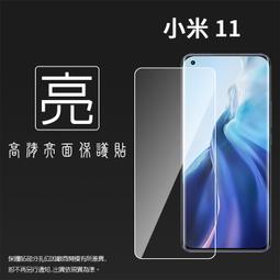 Xiaomi 小米 12Pro 螢幕總成  2201122G 台北東區 101信義 小米現場維修 歷史價格詳細信息