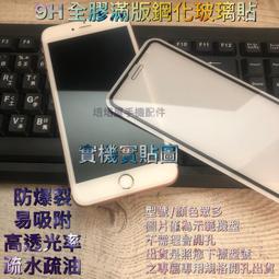 ASUS ZE520KL ZE552KL ZS570KL ZS550KL ZE554KL ZE620KL鋼化玻璃 保護貼 歷史價格詳細信息