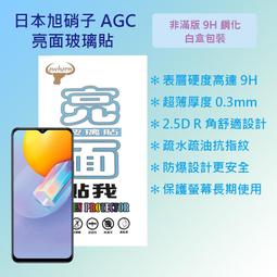 vivo Y52 5G 戰鬥空壓氣墊防摔保護套 歷史價格詳細信息