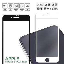 【嚴選外框】滿版 全膠 玻璃貼 鋼化膜 9H 3D 縮小版 三星 S8 G950 / S8 PLUS G955 歷史價格詳細信息