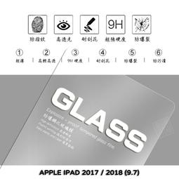 9H 滿版 玻璃貼 保護貼 ipad 7代 10.2吋 A2197 A2200 A2198 ipad7代 10.2 歷史價格詳細信息