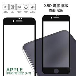 2020 iPhone SE2 64g 128g 256g 二代 SE 64 128 256 另有 一代SE 16 32 歷史價格詳細信息