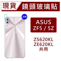 台灣現貨 鏡頭保護貼 玻璃貼 鏡頭貼 適用 OPPO A57 2022 4G A77 5G 鏡頭膜 鋼化膜 保護貼 歷史價格詳細信息