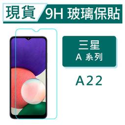 三星秒貼滿版保護貼 螢幕玻璃貼適用A55 A35 A15 A25 A54 A34 A14 5G A53 A33 A23 歷史價格詳細信息