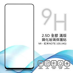 【嚴選外框】 MI 紅米NOTE11S 4G 冰晶 皮套 隱形 磁扣 隱扣 側掀 掀蓋 防摔 保護套 歷史價格詳細信息