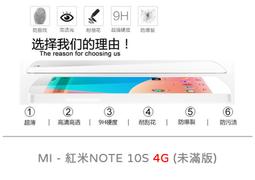 【嚴選外框】 MI 紅米NOTE11S 4G 冰晶 皮套 隱形 磁扣 隱扣 側掀 掀蓋 防摔 保護套 歷史價格詳細信息