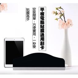 保護貼 玻璃貼 貼膜工具 鋼化膜 貼膜神器 手機貼膜 蘋果 iPhone 13 12 Pro Max 歷史價格詳細信息