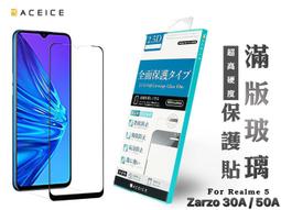 realme Narzo 30A (RMX3171)《銀河星系隱形無扣側掀皮套》皮套側翻套書本套保護殼手機殼手機套保護套 歷史價格詳細信息