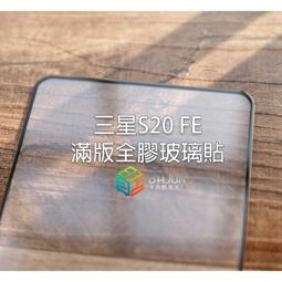 三星 滿版防窺保護貼 防偷窺 水凝膜 玻璃貼適用S24 S23 S22 S21 S20 S10  Note 20 10 歷史價格詳細信息