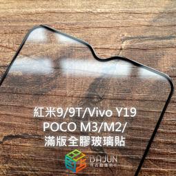 【貝占】小米14 13 13T 12 12T 小米12X pro 小米 保護貼 lite 鏡頭貼 玻璃鏡頭貼 鏡頭膜 歷史價格詳細信息