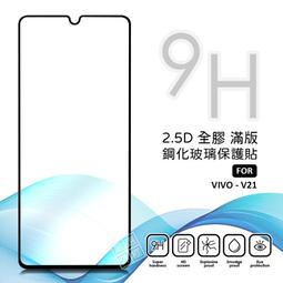 【嚴選外框】 VIVO V21 經典 撞色 雙色 書本 有扣 側掀 掀蓋 防摔 皮套 保護套 歷史價格詳細信息