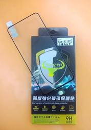 Samsung Galaxy S21FE 鋼化玻璃膜(底板)鏡頭保護貼 歷史價格詳細信息