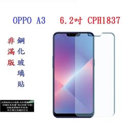 【促銷 高硬度】Sony Xperia 10 IV 6吋 XQ-CC72 非滿版9H玻璃貼 鋼化玻璃 歷史價格詳細信息