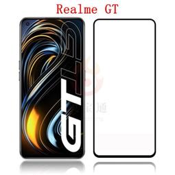 (二次強化)全膠貼合 滿版 全 玻璃貼 保護貼 小米8 Pro Lite 紅米6 紅米5 紅米5Plus 9H 全屏 歷史價格詳細信息