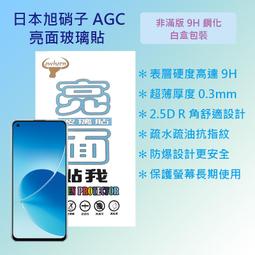 OPPO Reno 6 5G ( CPH2251 ) 6.43 吋   水漾款 -( 隱藏磁扣 ) 側掀皮套 歷史價格詳細信息