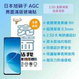 OPPO Reno 6 5G ( CPH2251 ) 6.43 吋   水漾款 -( 隱藏磁扣 ) 側掀皮套 歷史價格詳細信息