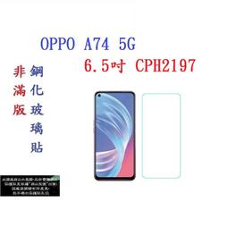 OPPO A74 5G 6.5吋【Xmart-撞色斜紋】磁扣保護套/側掀站立皮套 歷史價格詳細信息