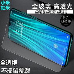 小米11 滿版玻璃 微縮版 OPPO Reno5 pro 滿版玻璃 Reno4 pro 滿版玻璃 3D 曲面熱彎網點玻璃 歷史價格詳細信息