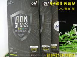 BT52 支那事變 貯蓄債劵 割增金附 金拾五圓 寬約25.5公分 高約16.6公分 歷史價格詳細信息