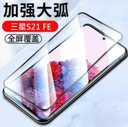 三星S21FE 第四代支架皮套 三星S21 FE 經典翻蓋皮套 三星S21FE 高端皮套 歷史價格詳細信息