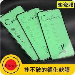 iPhone Xs / X 全屏-霧面磨砂 鋼化玻璃螢幕保護貼 歷史價格詳細信息