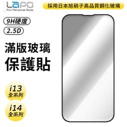 9H鋼化 玻璃貼 iPhone14 13 12 11 xs max XR 超薄 防摔 2.5D保護貼 非滿版 歷史價格詳細信息